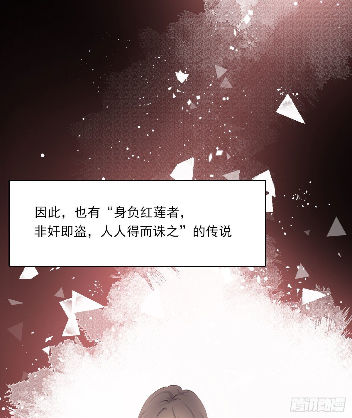 那落迦5