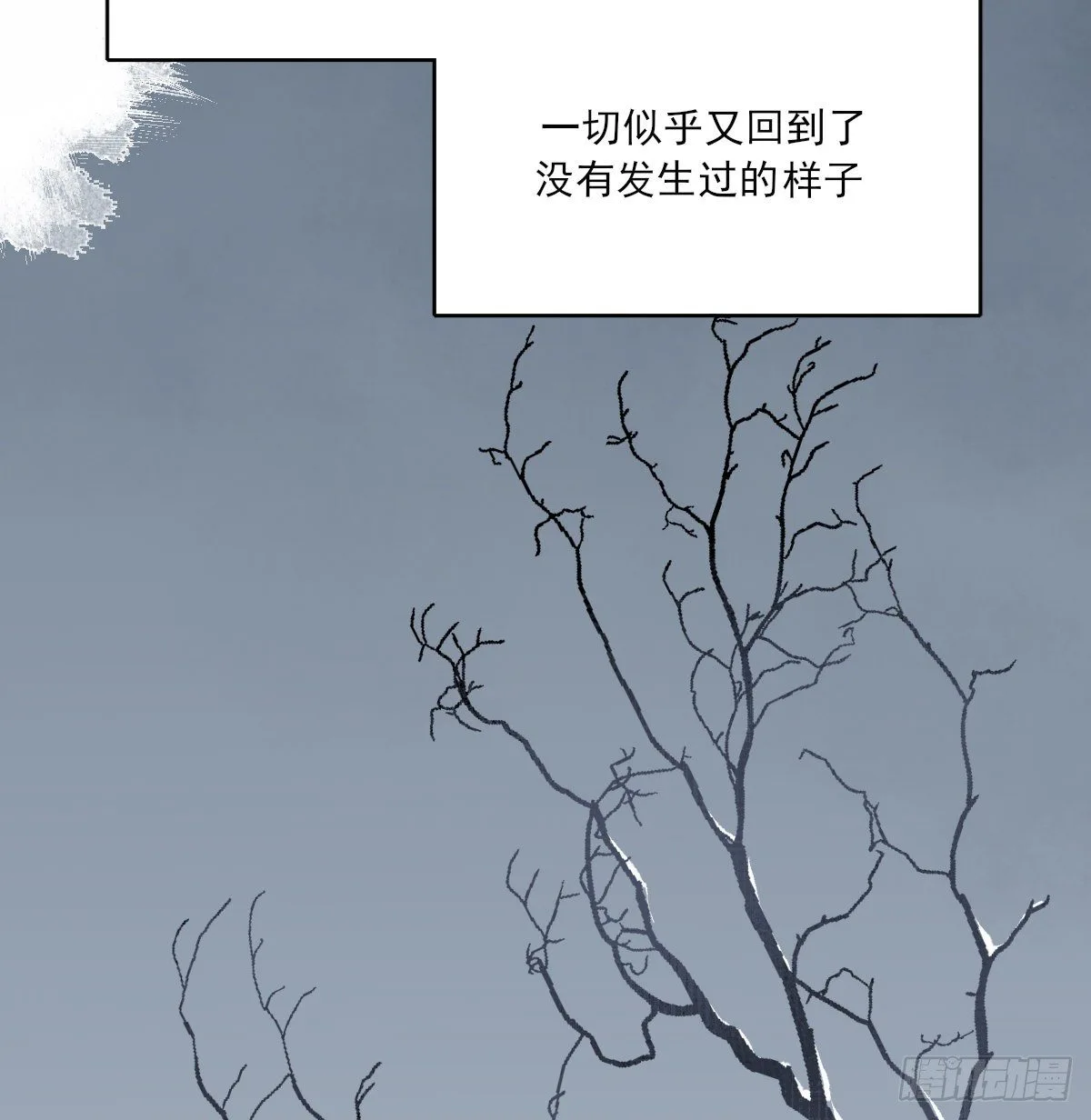 前方的路17