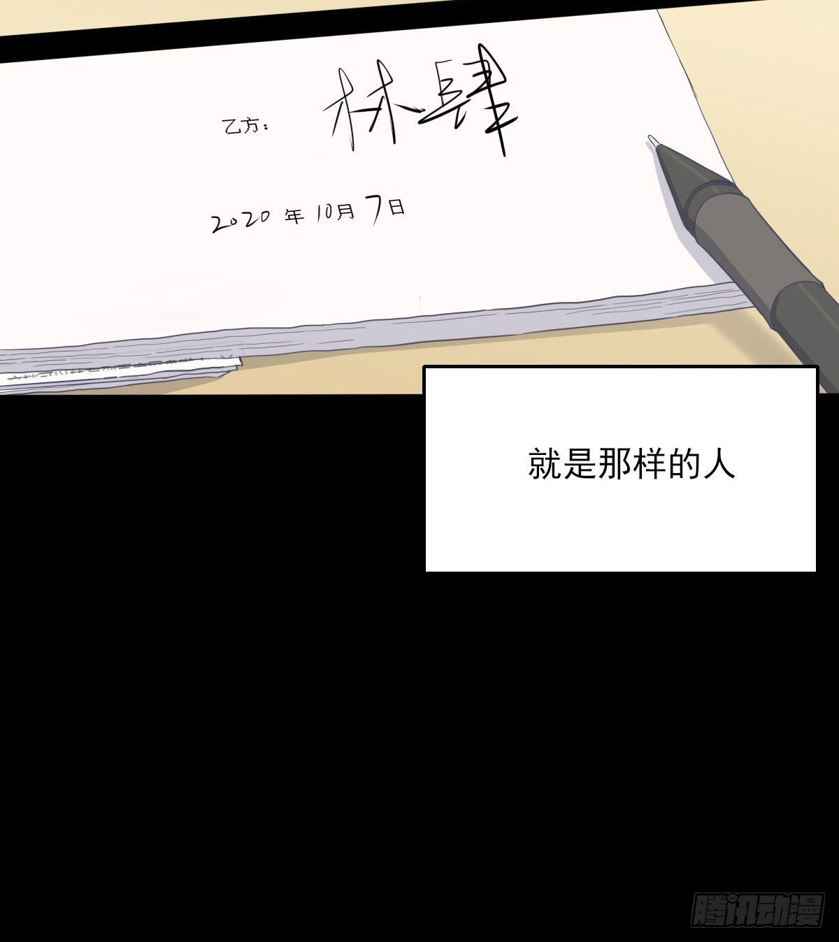 下克上38
