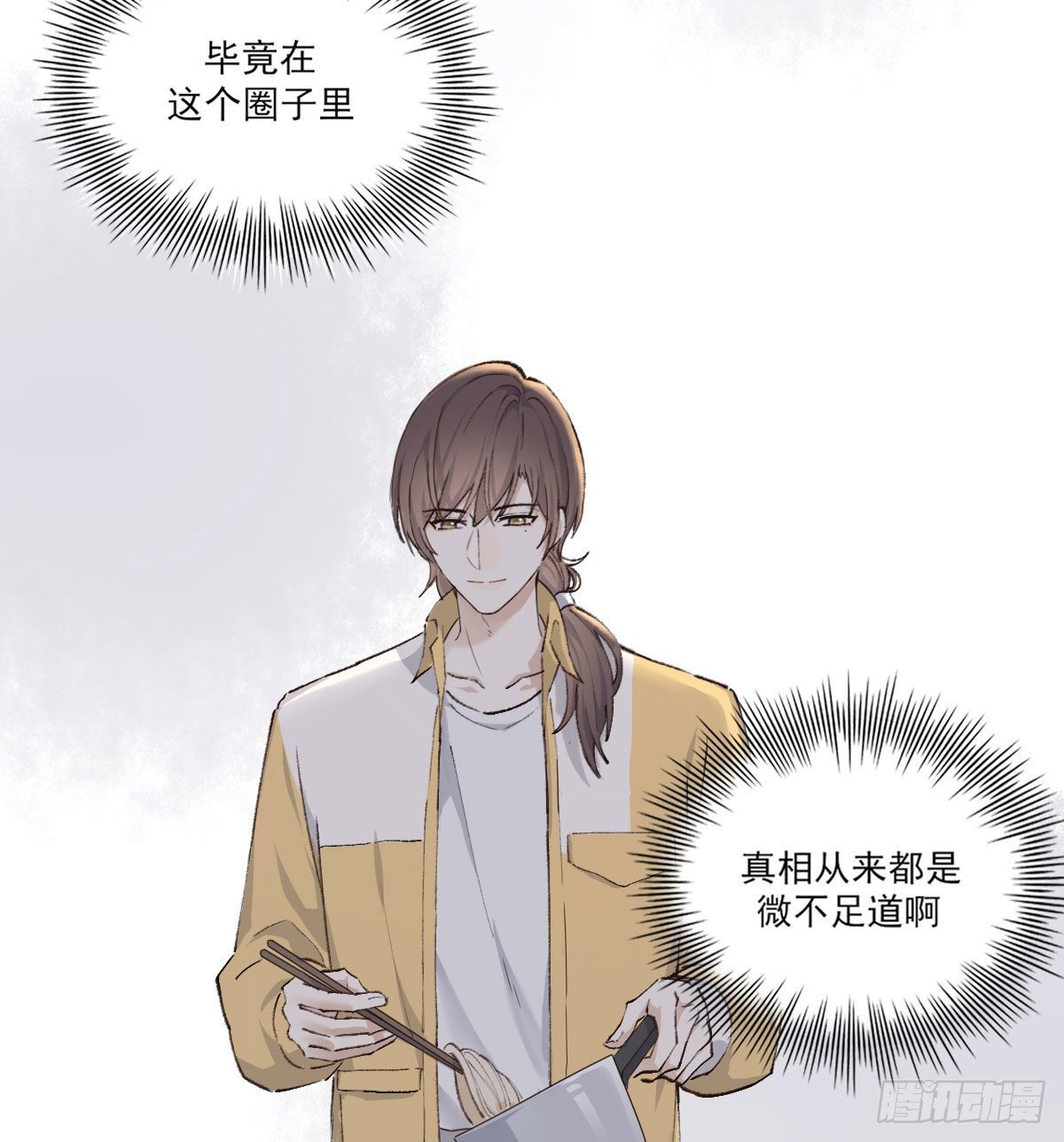 同框9