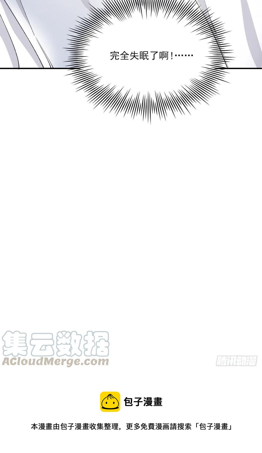 “嘘”54