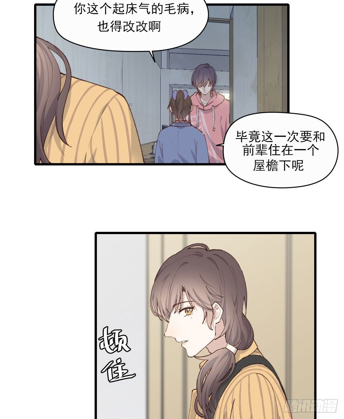 抓痕24