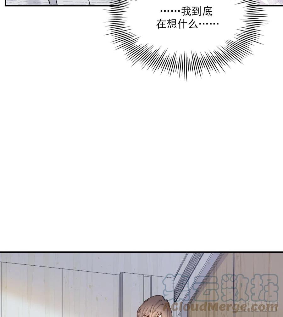 我们不一样24