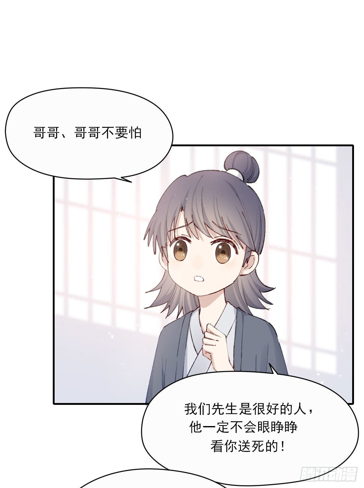 外来者4