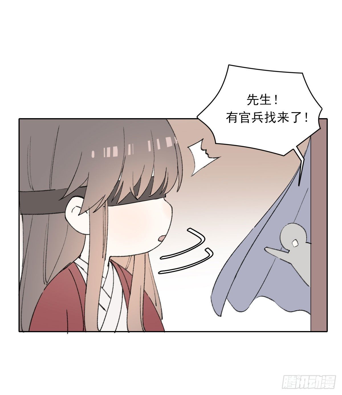 注视71