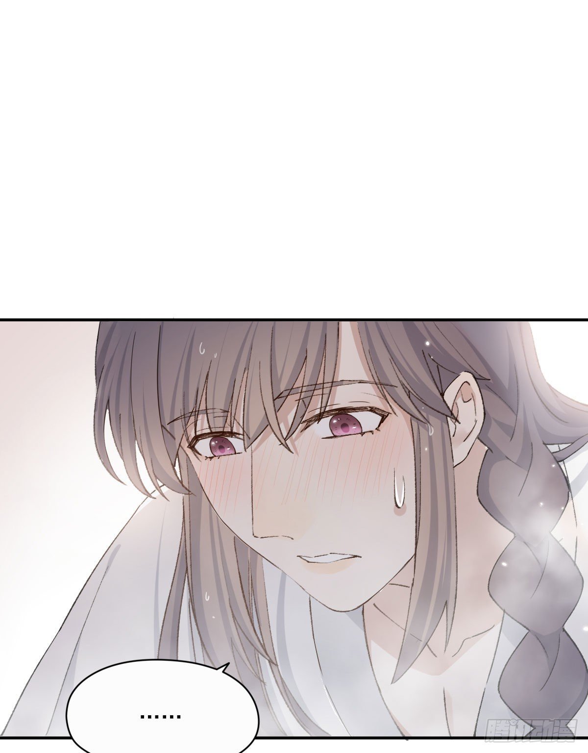 水17