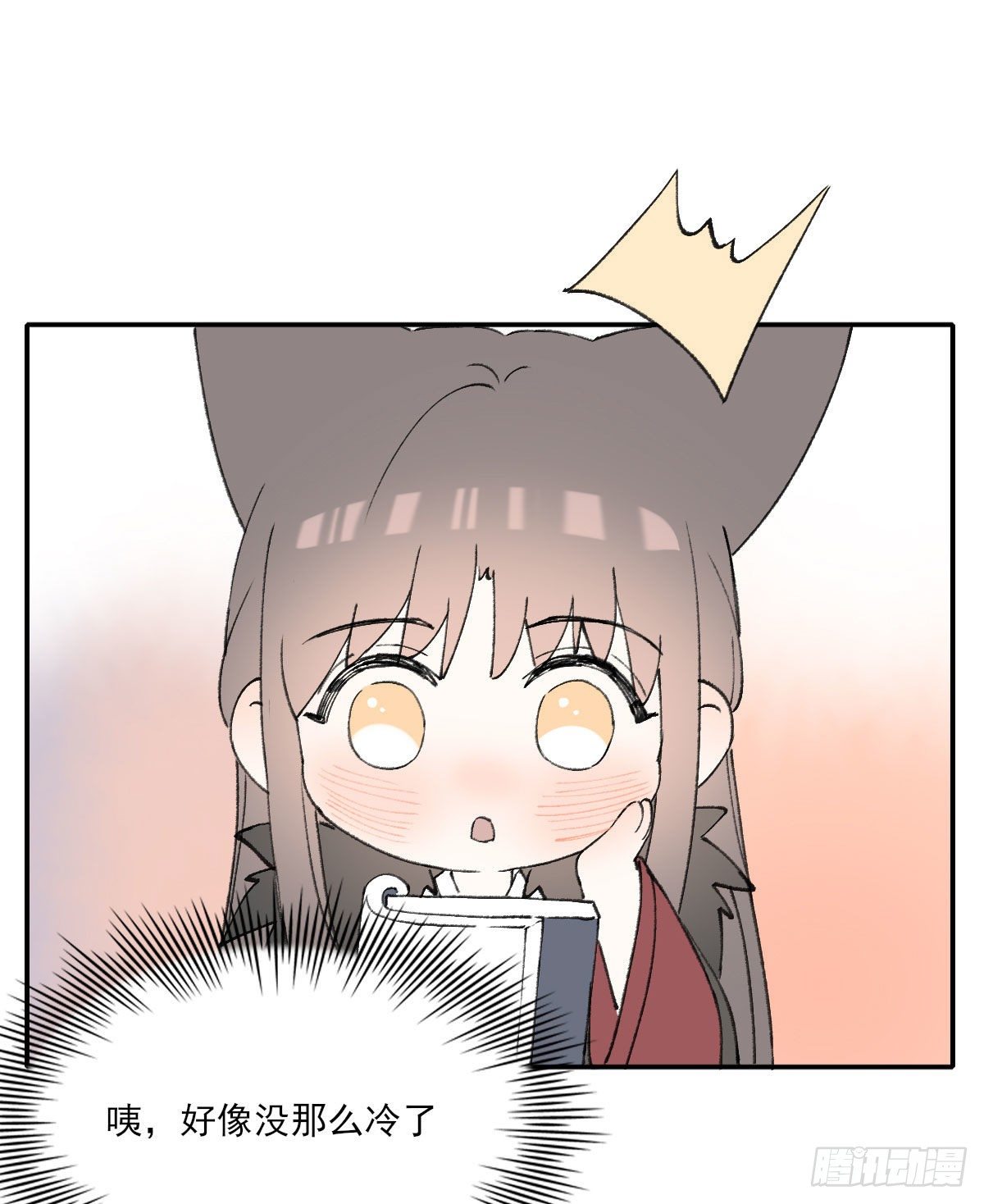 布局73