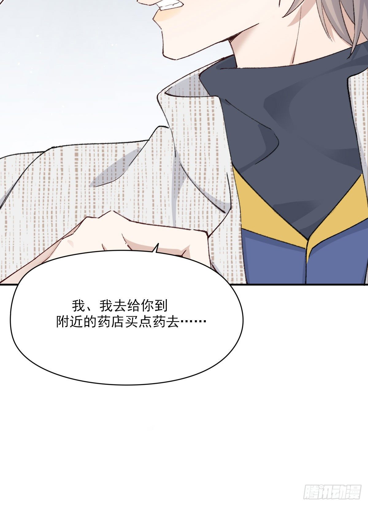 关怀66