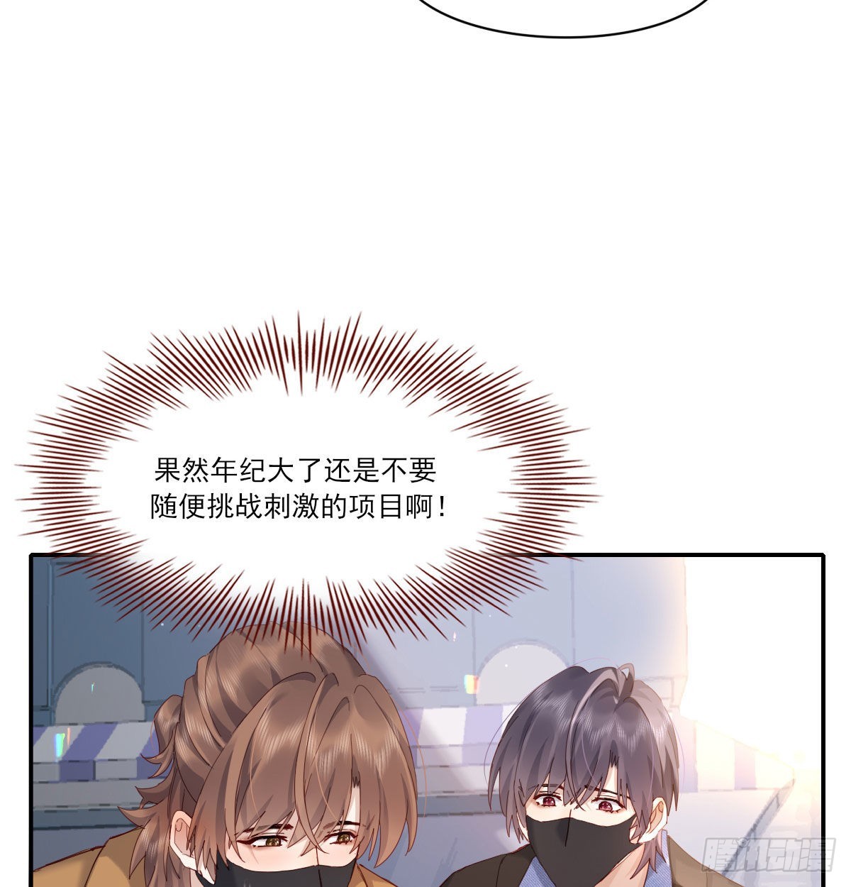 甜蜜约会43
