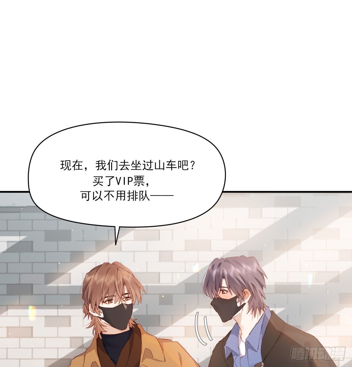 甜蜜约会38