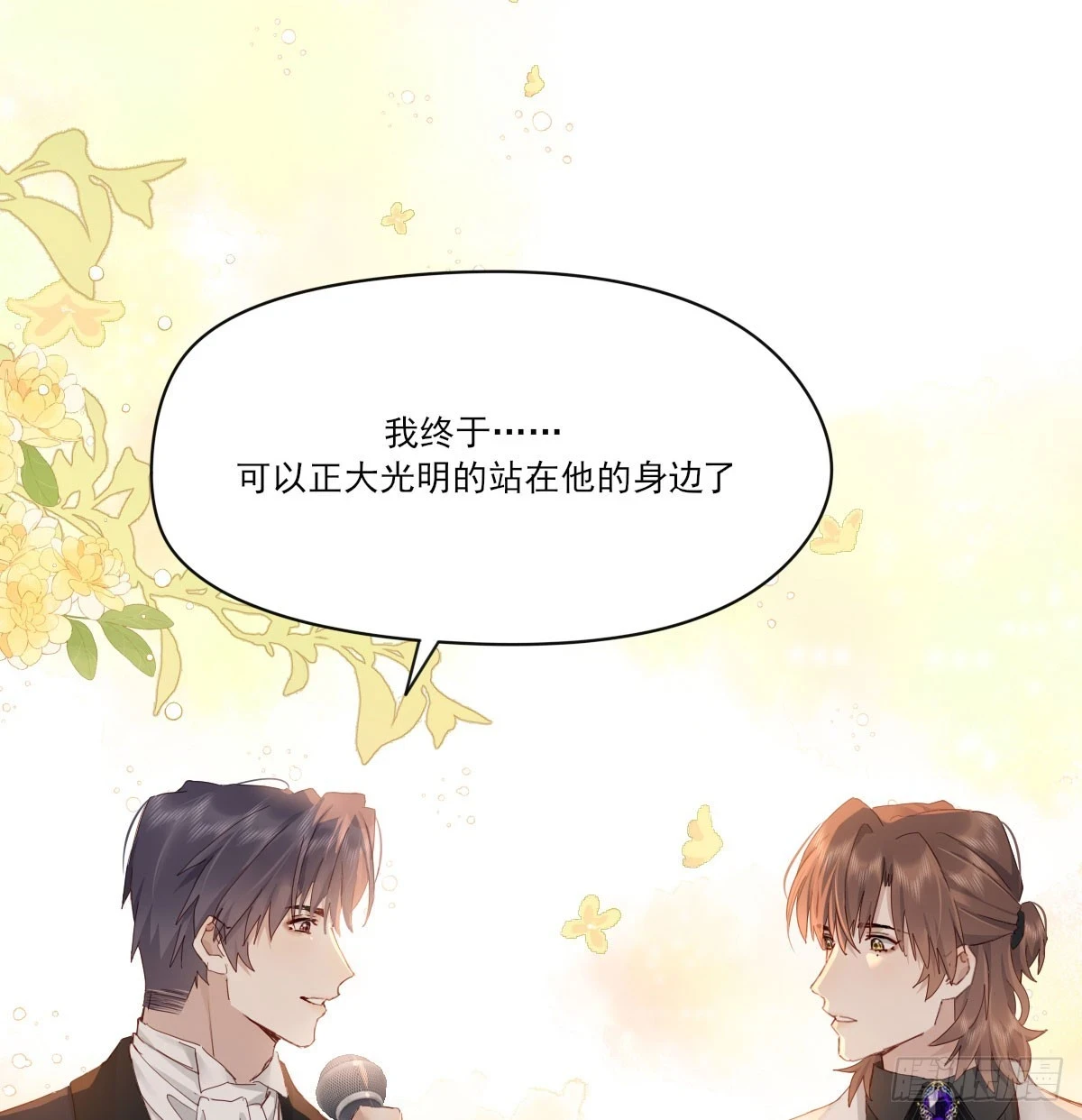 双王65