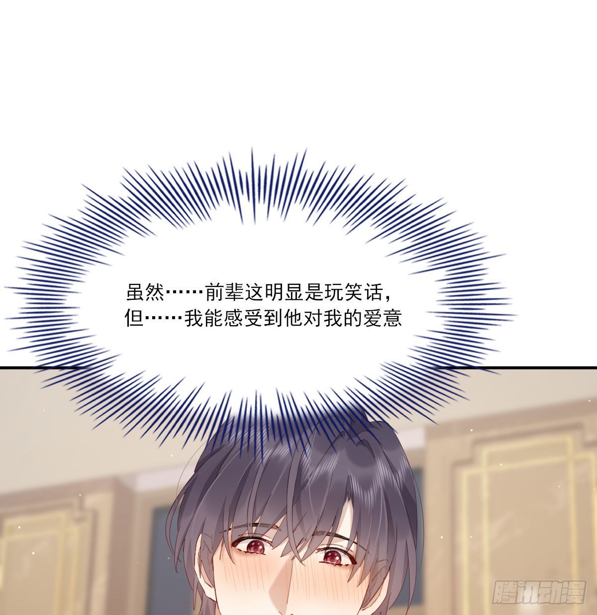 探班40