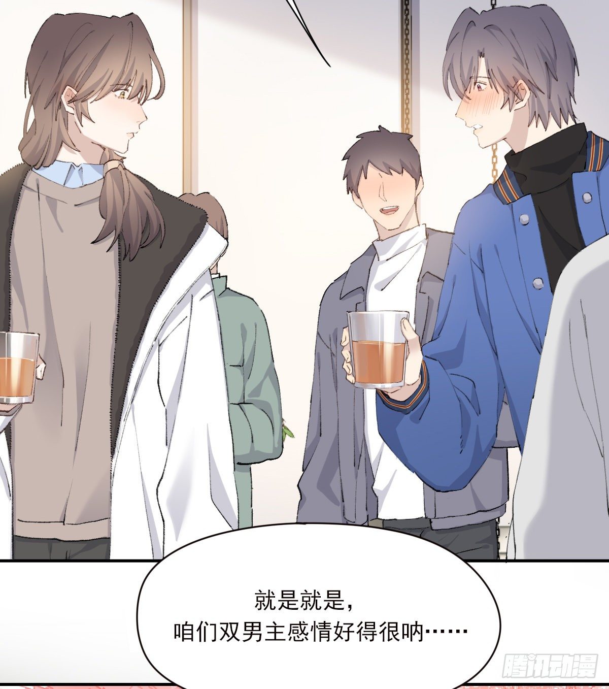 共醉17