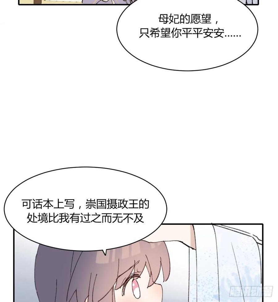 小柳成长中的一些事46