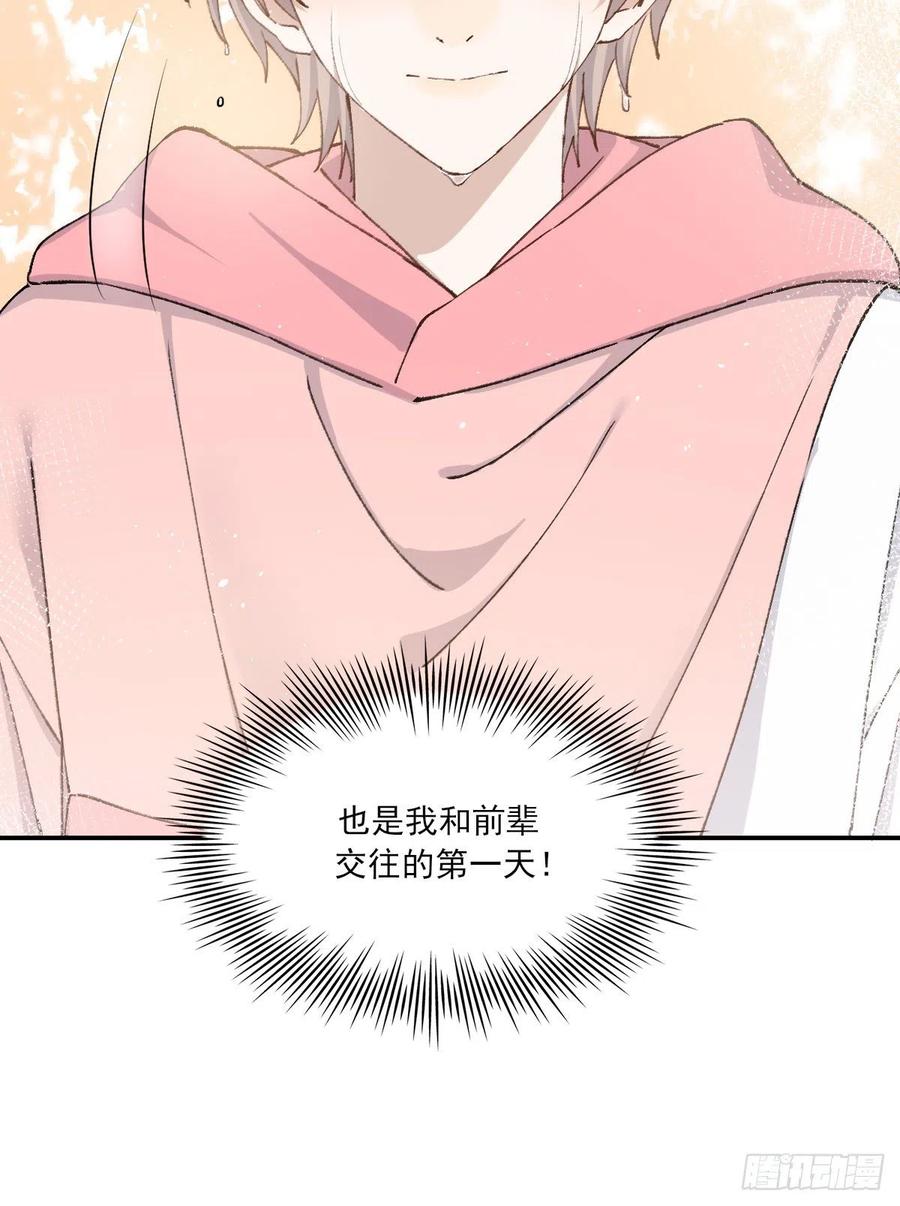 恋爱啦4