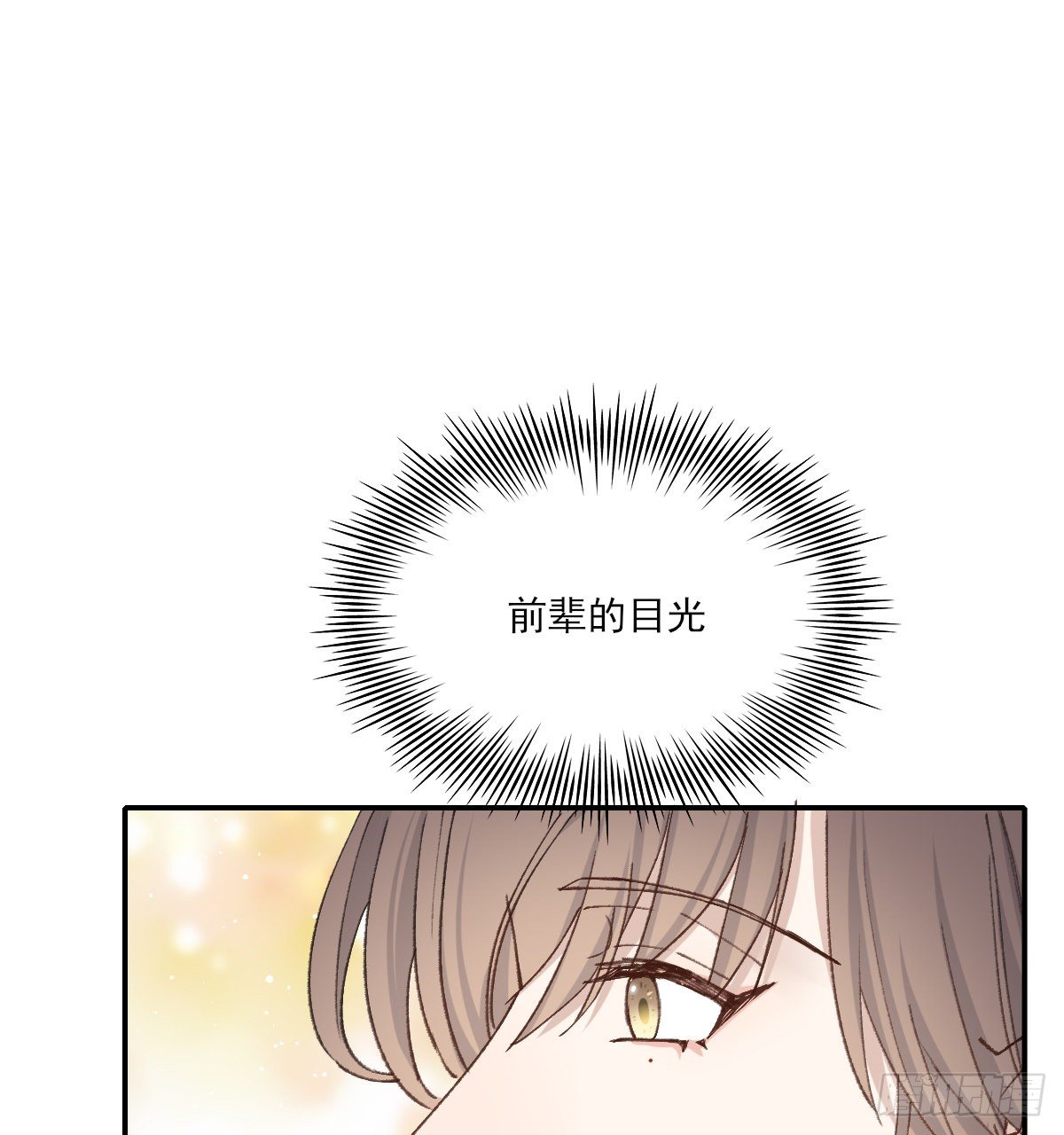 血31