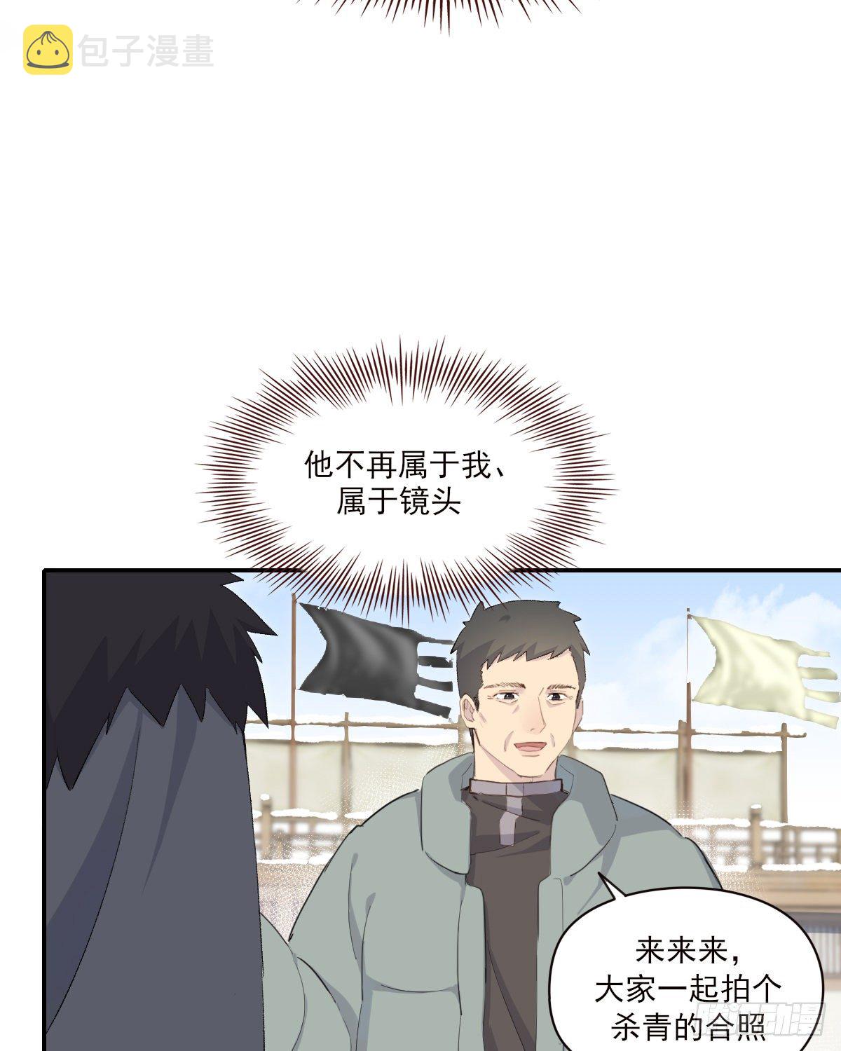 杀青之夜6