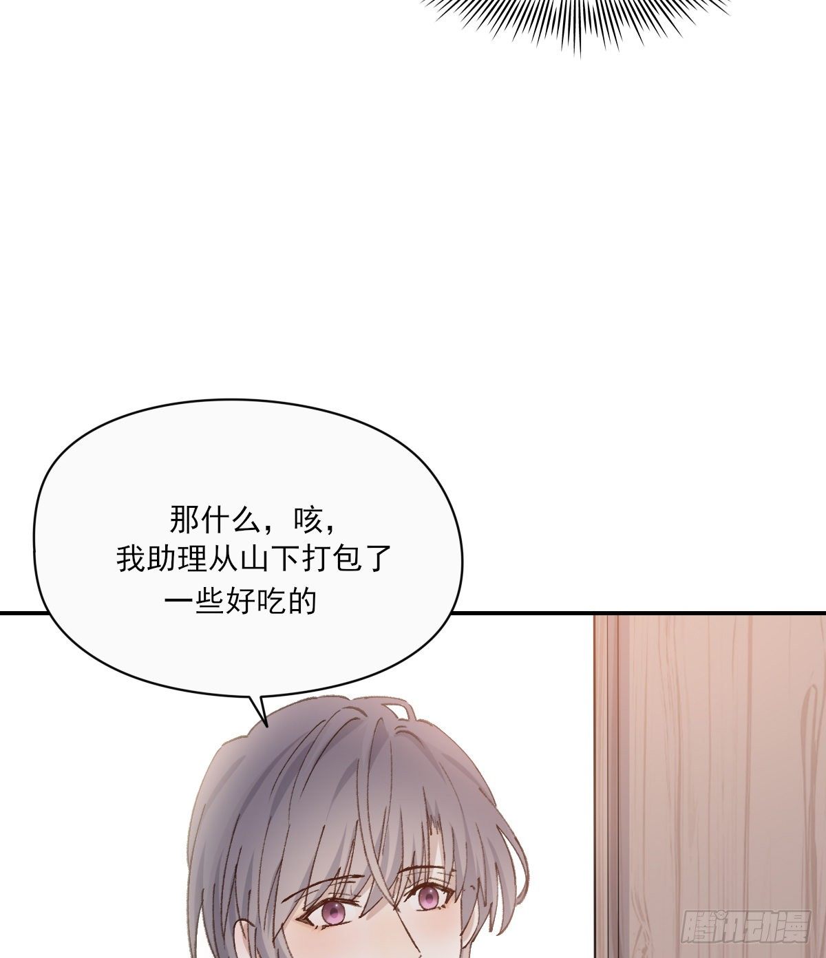 “好”11