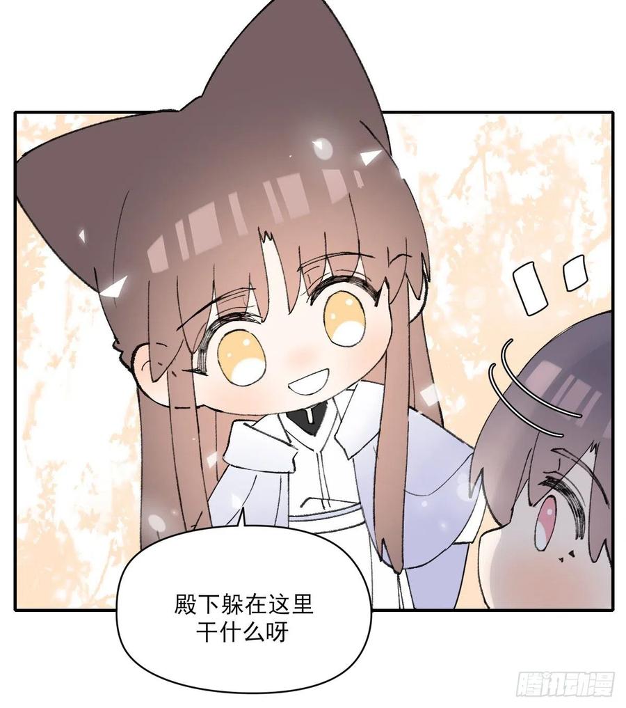 变故52
