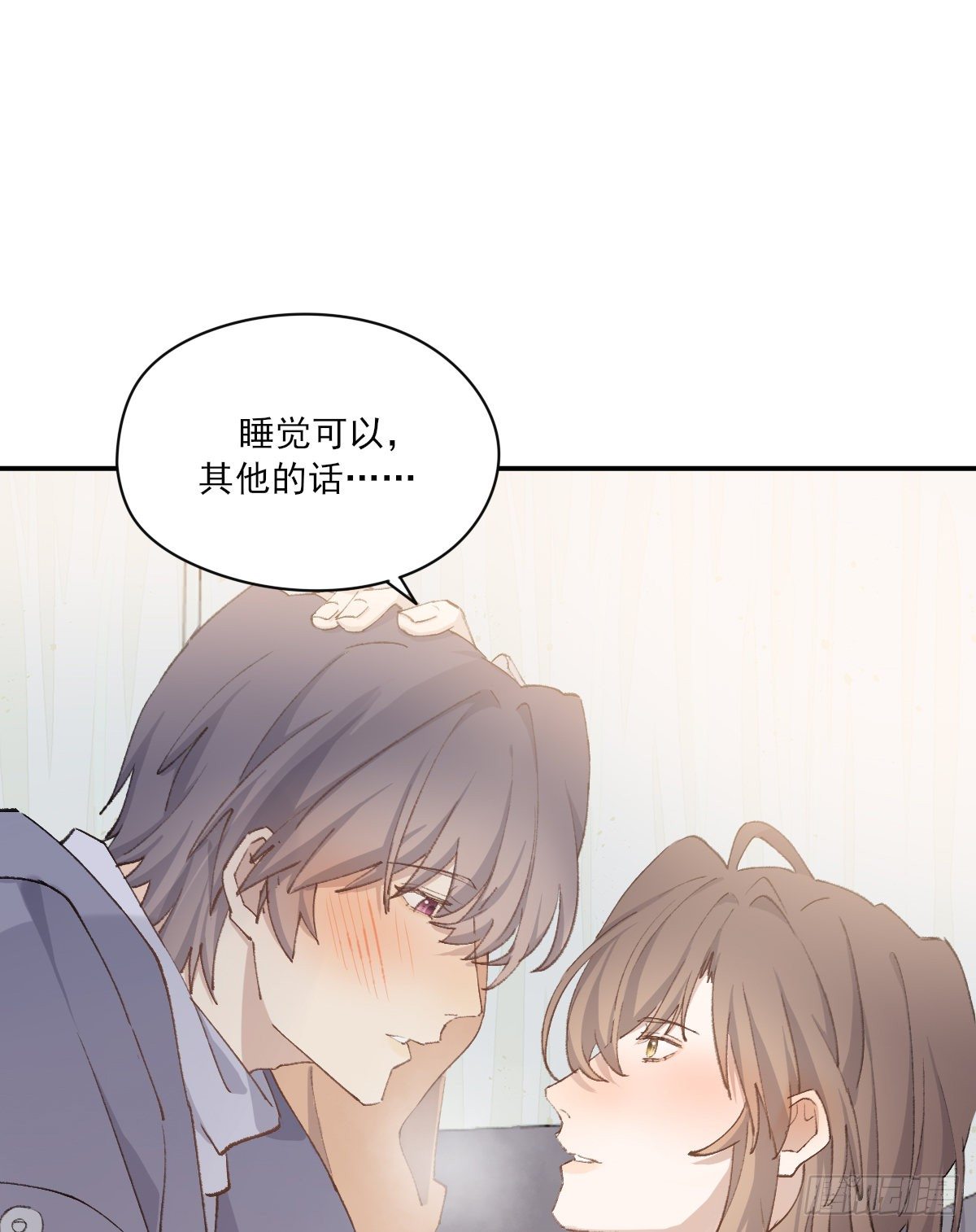 夜谈42