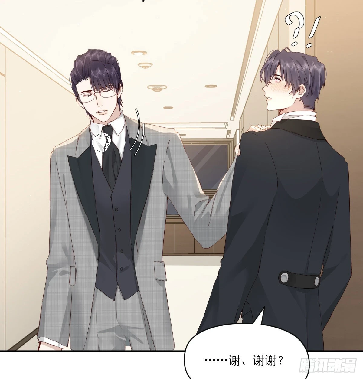 此生长36