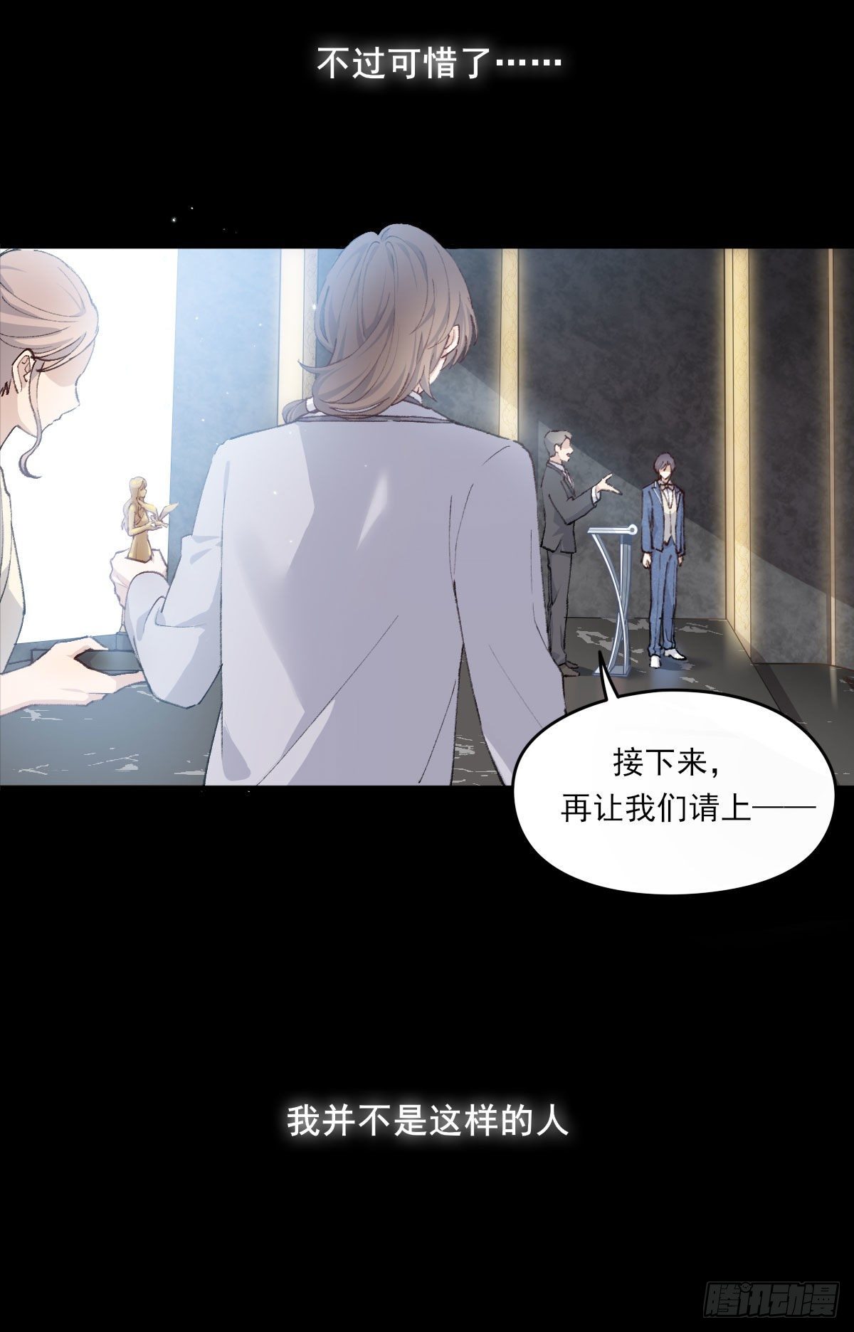 下克上6