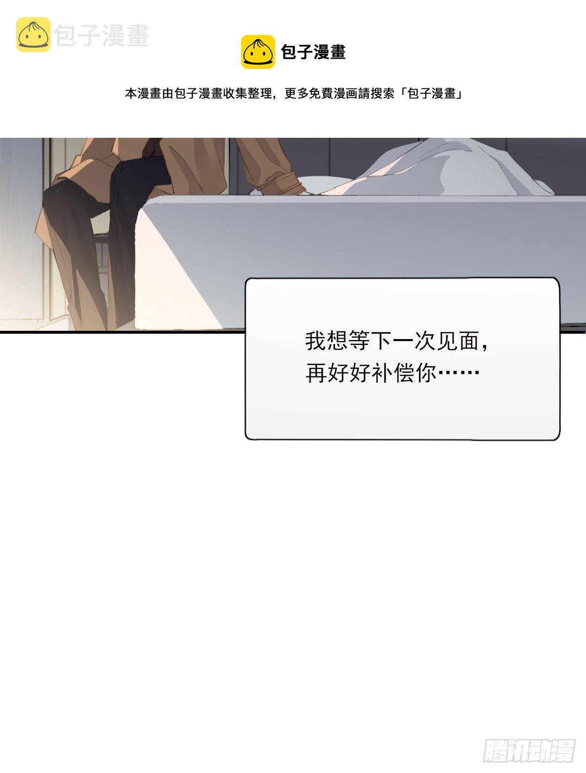 不是告别的告别20