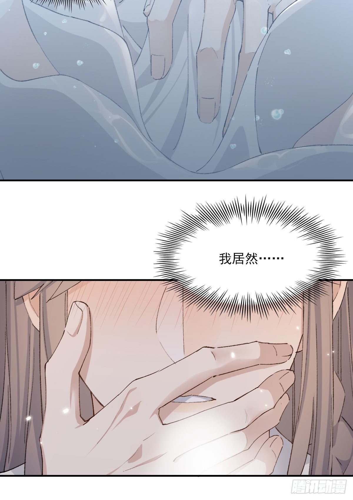 水28