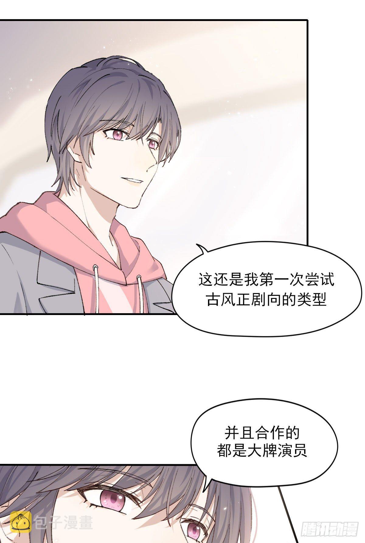 同框16