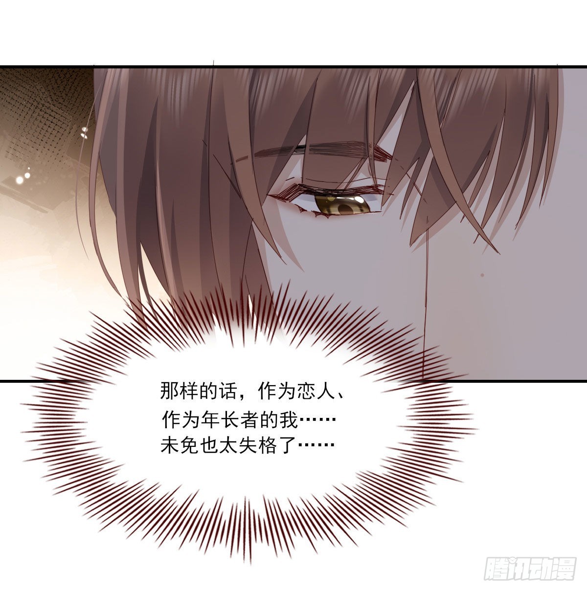 开个价吧11