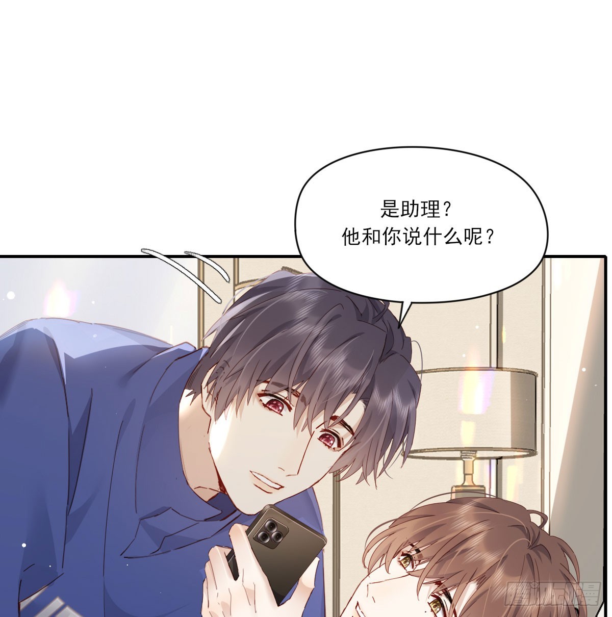 一辈子46