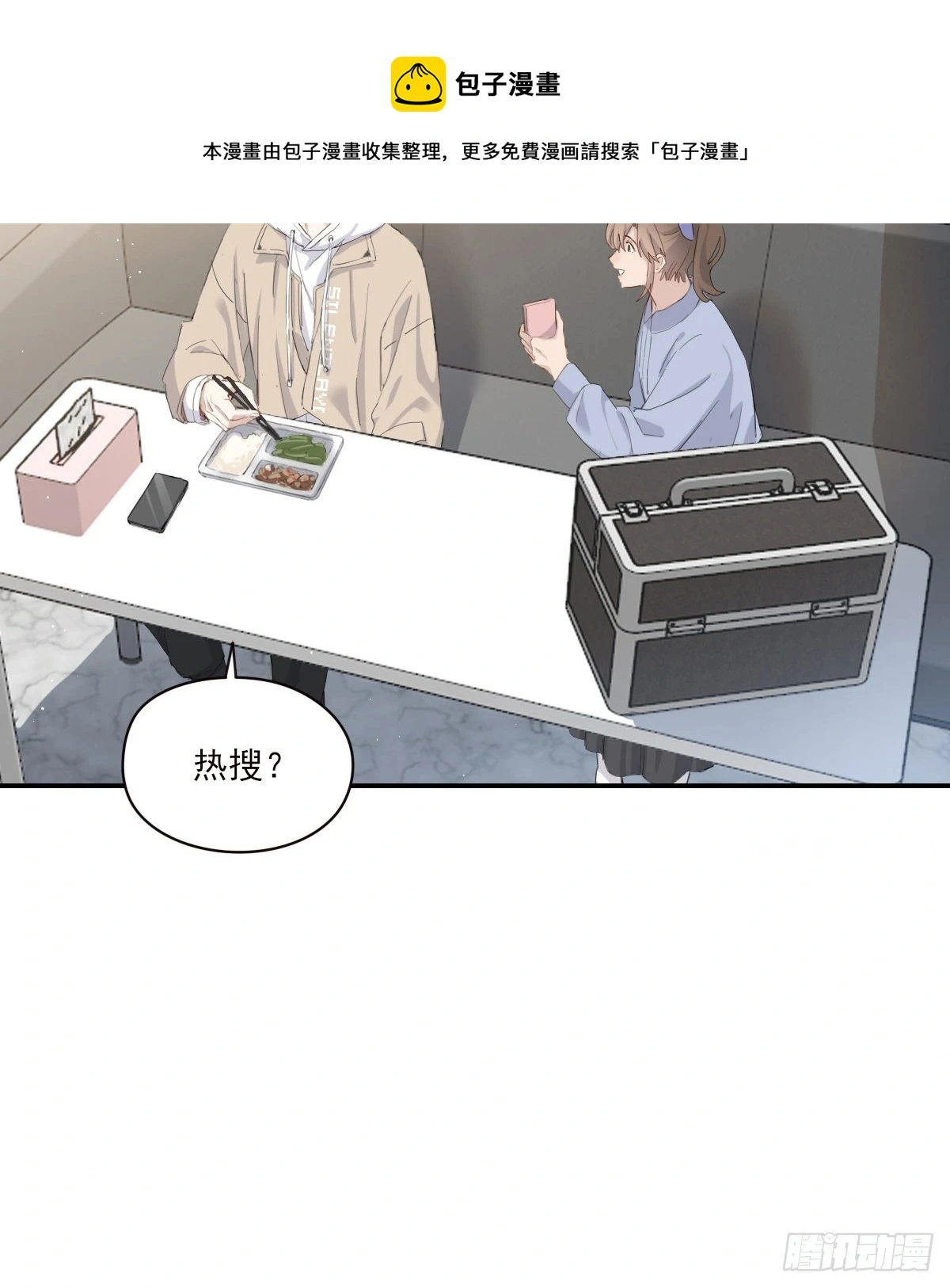 坠落12