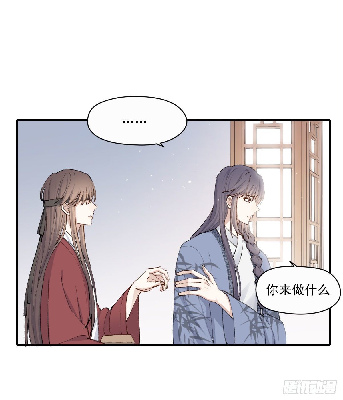 注视43