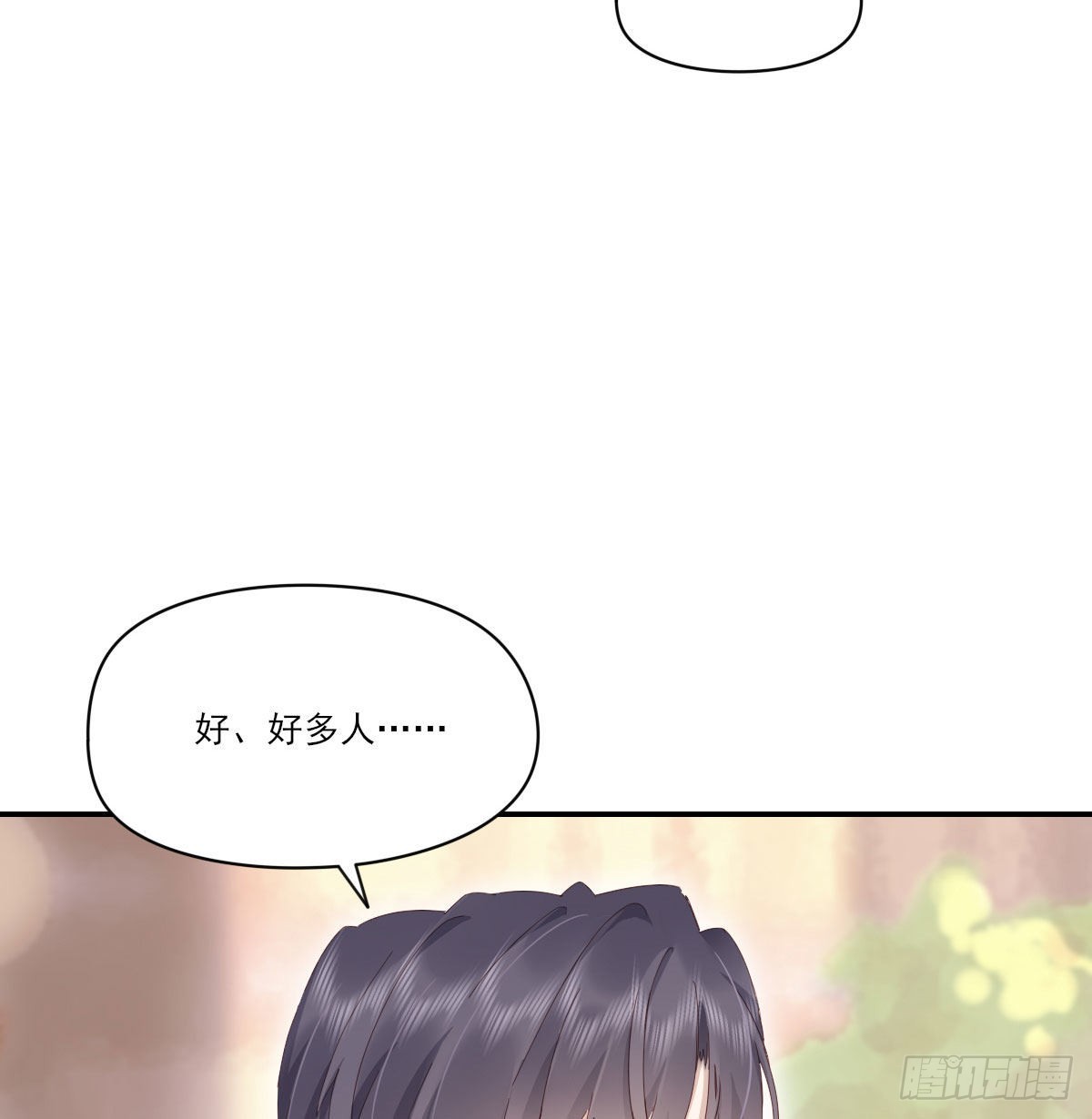 电话与约会52