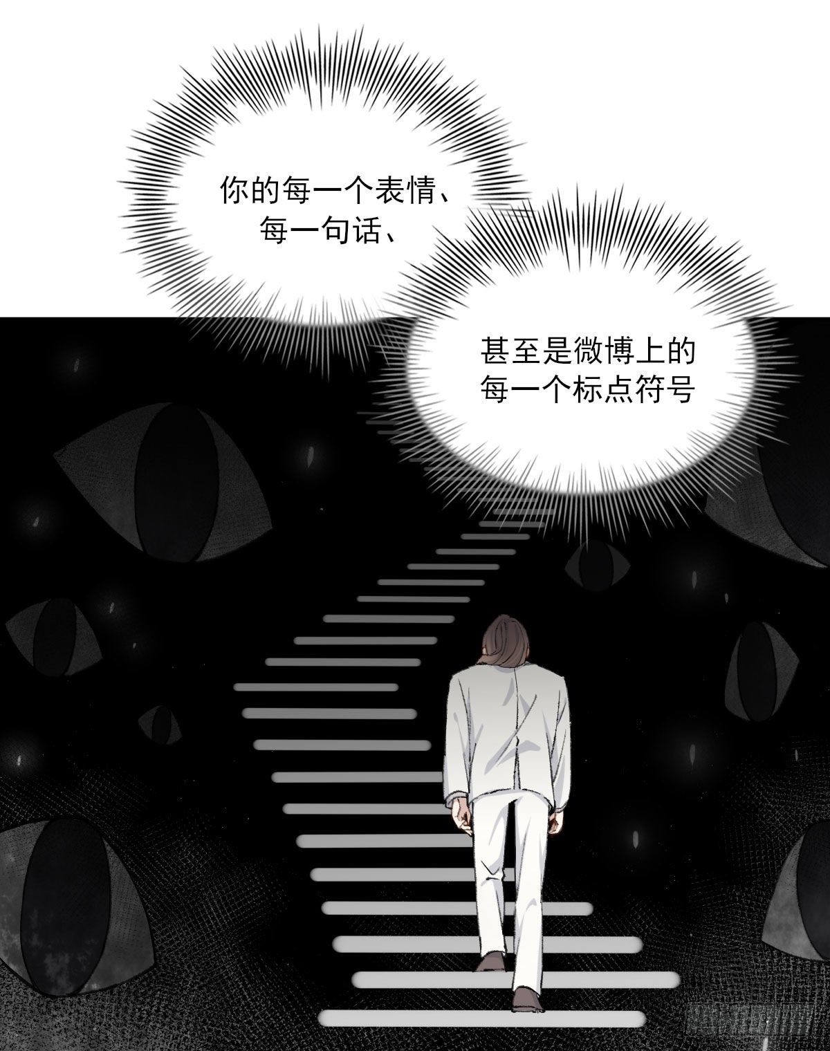 面具31