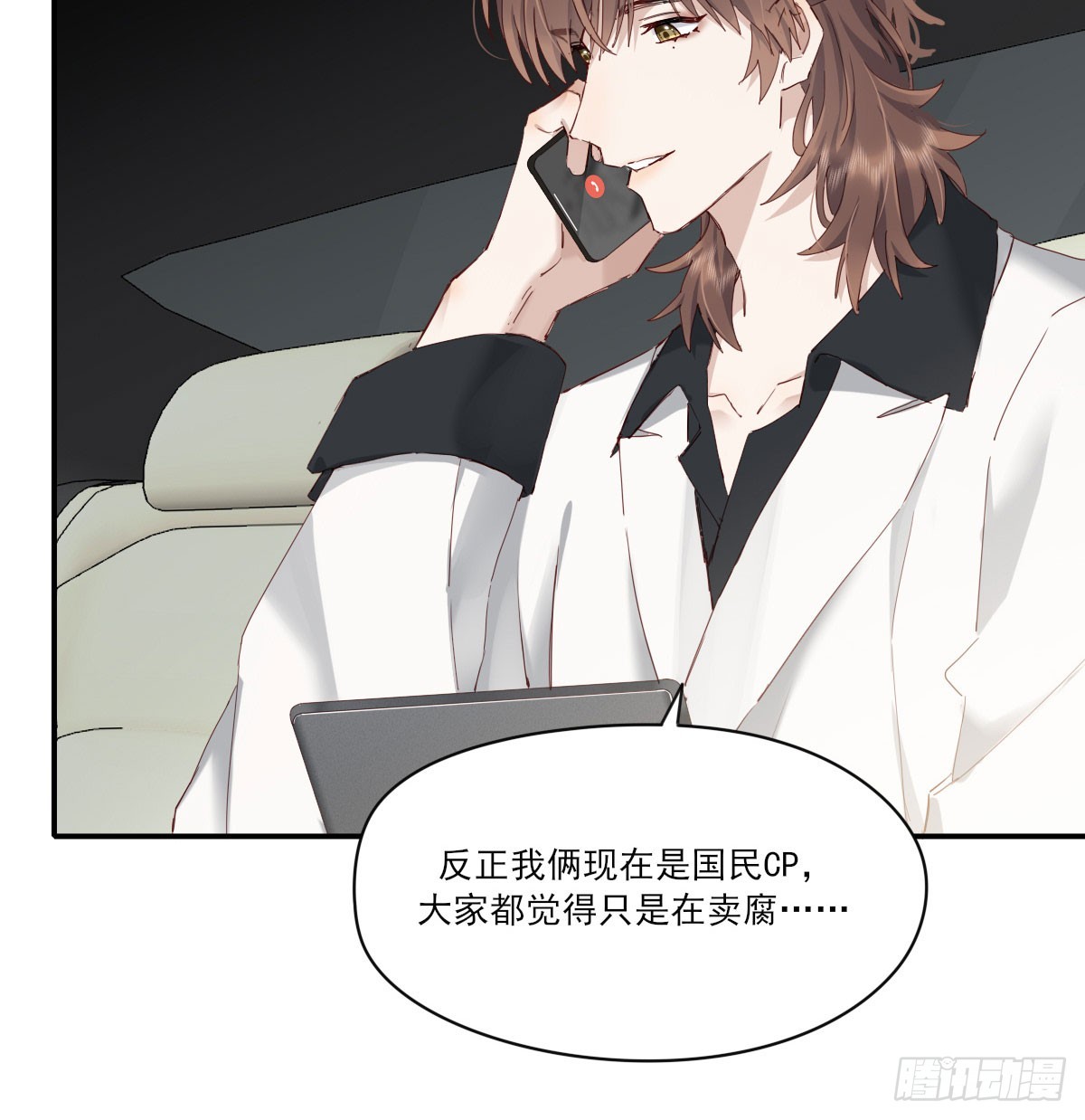我相信他47