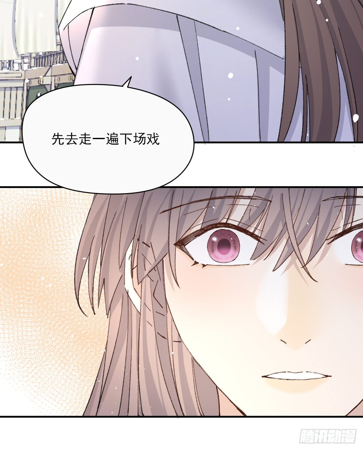 追上去50