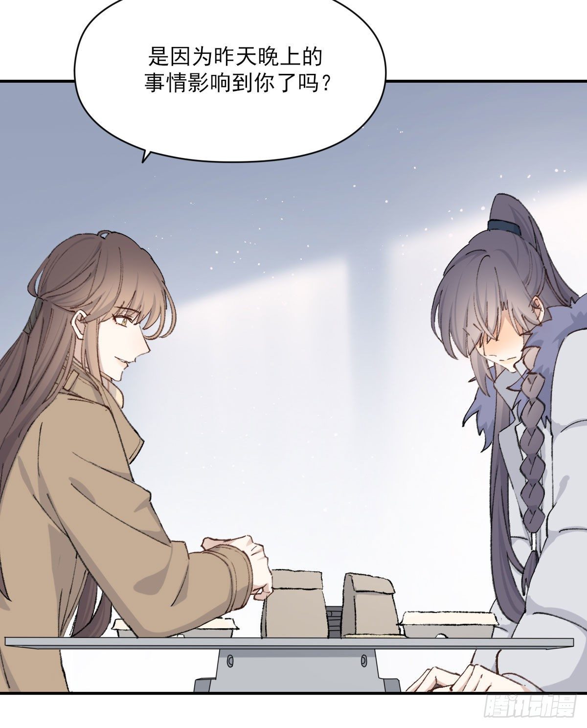 “你喜欢我吗？”32