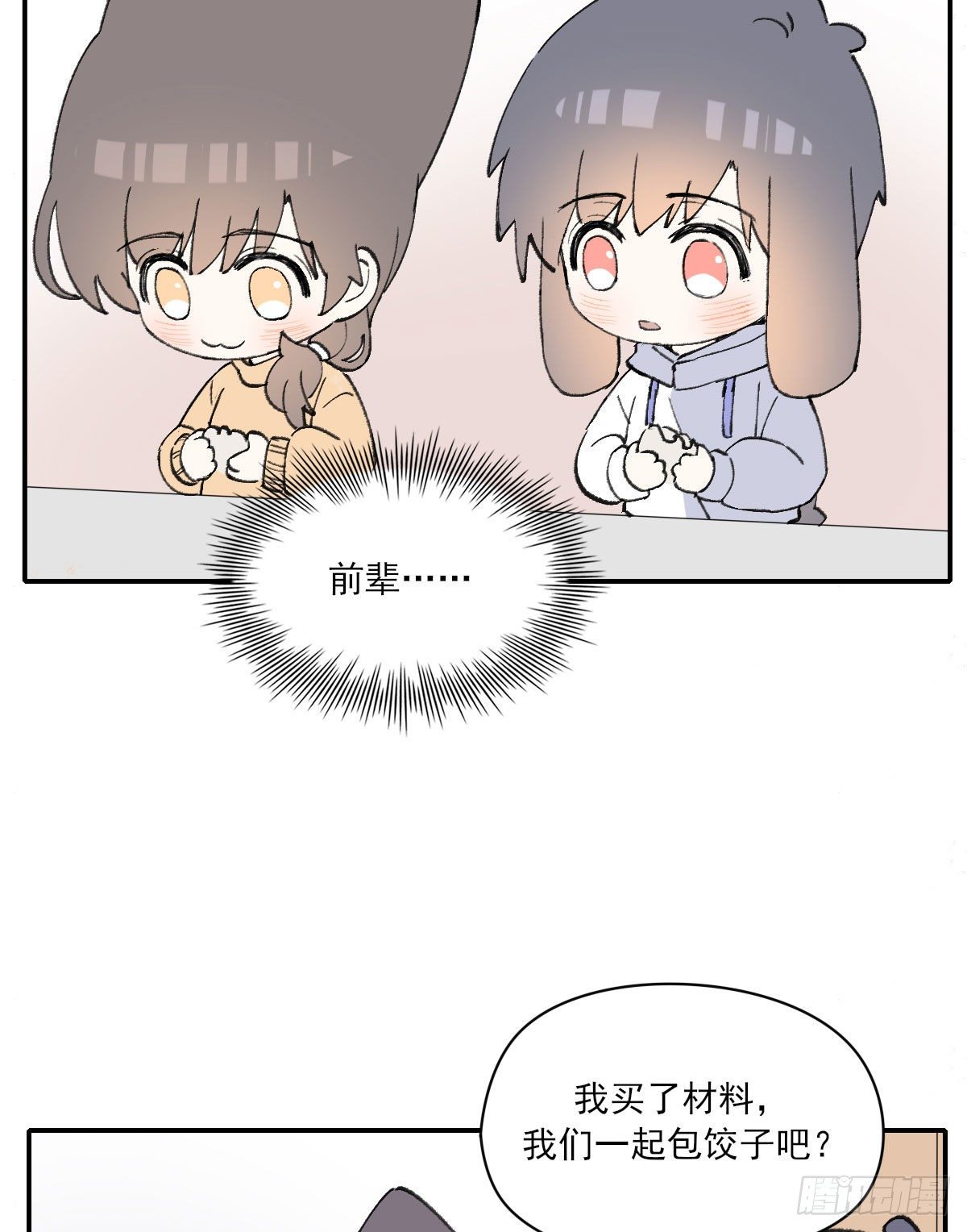 番外33