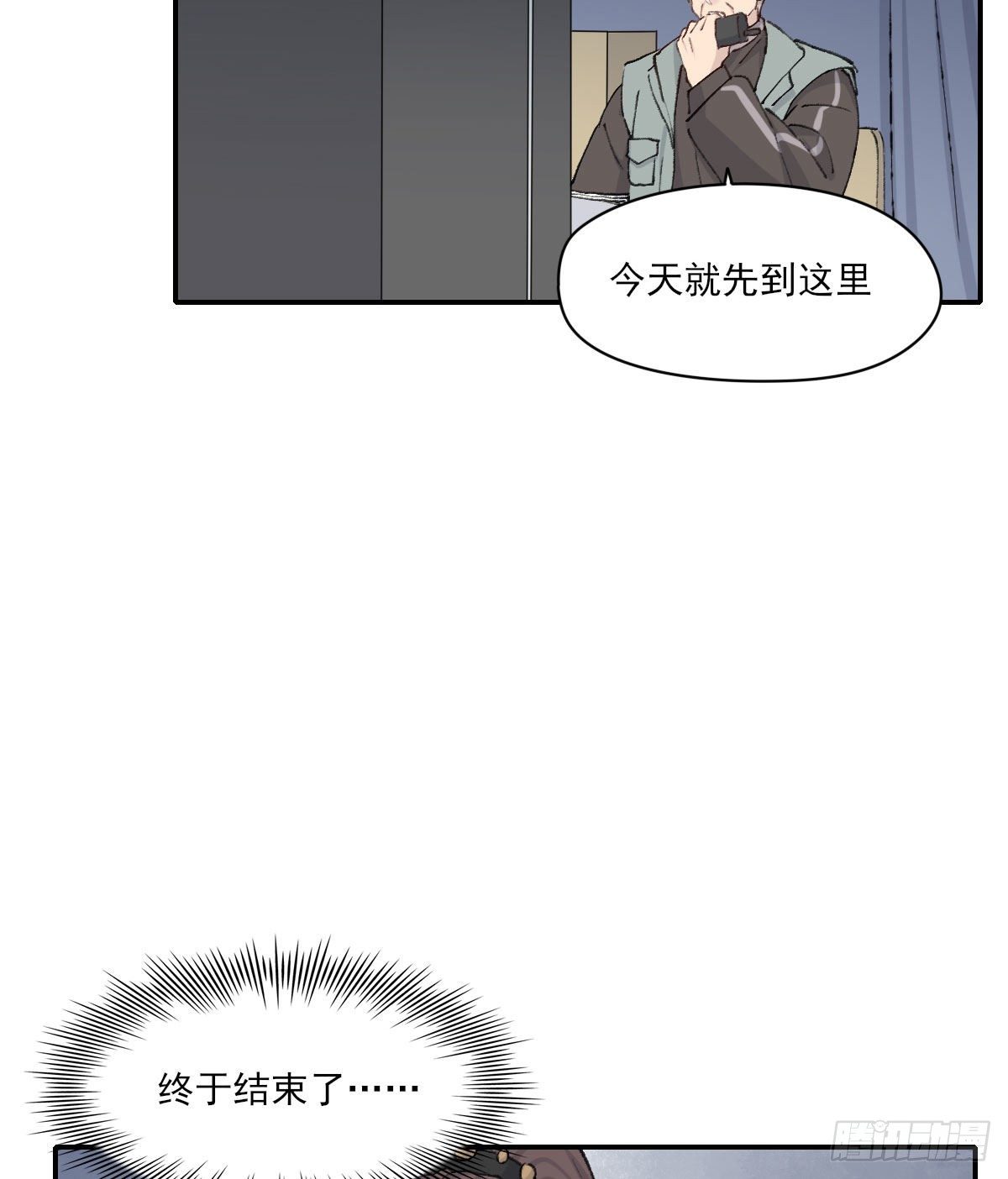 责任42