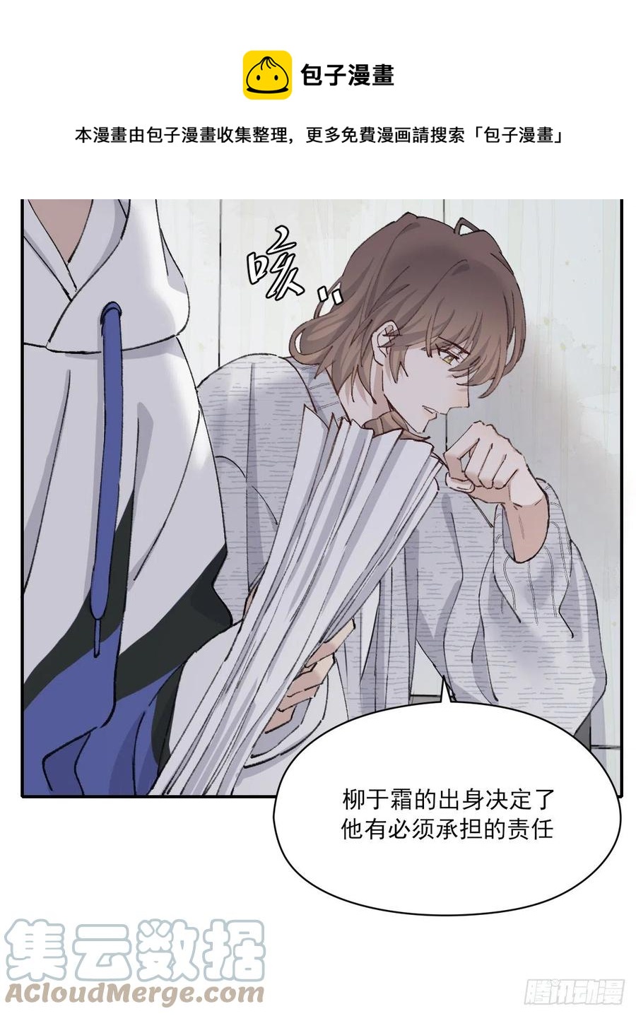不会变36