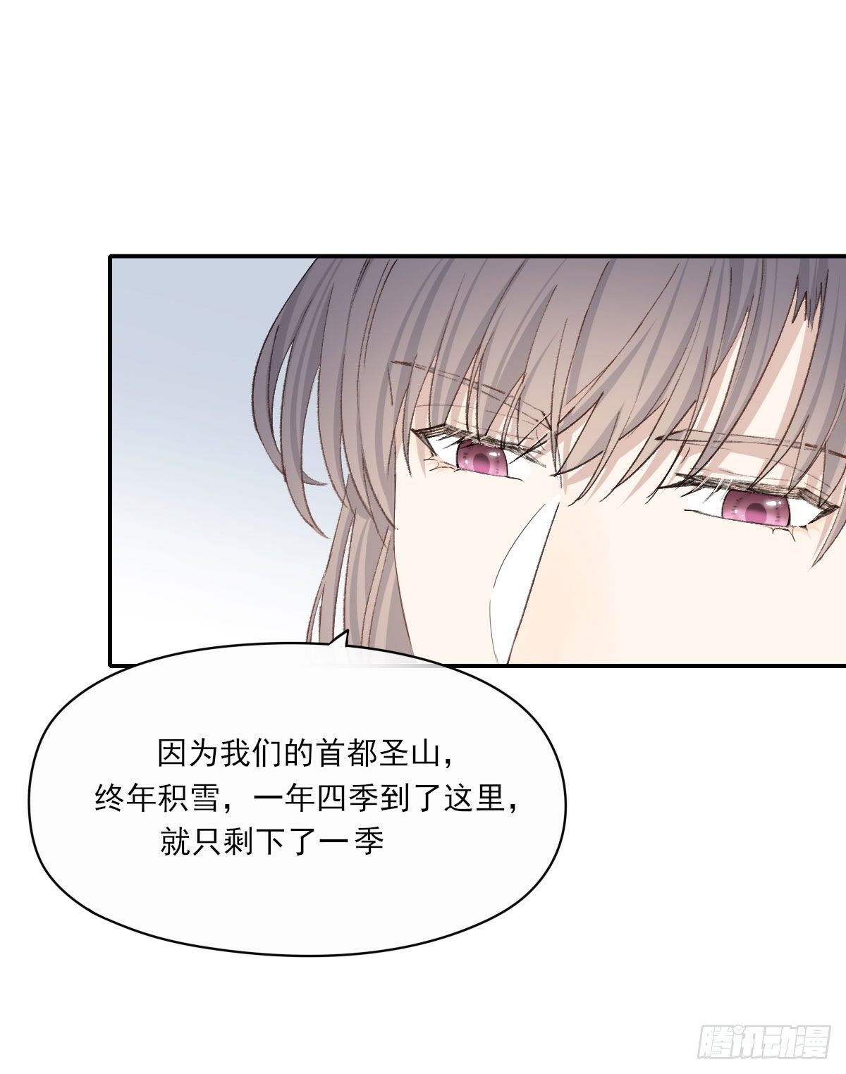 拜师23