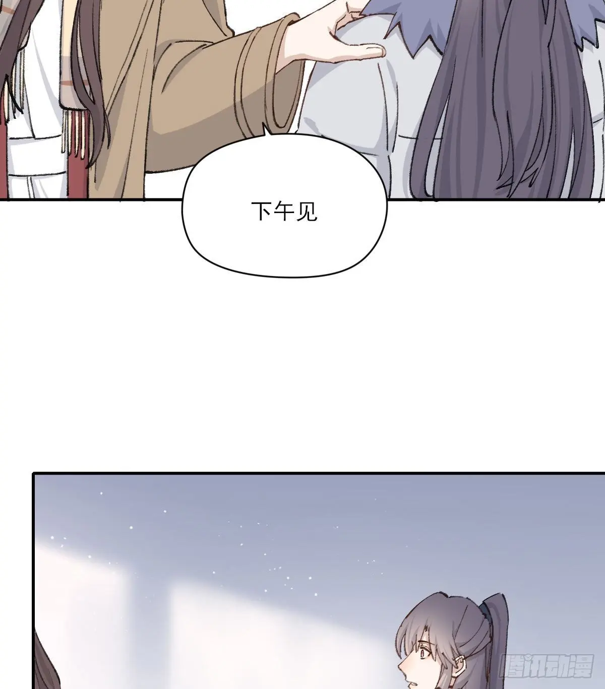 前方的路12