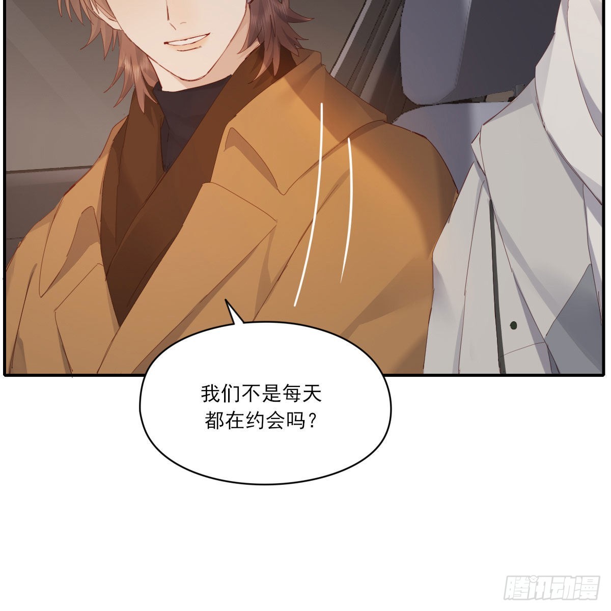 电话与约会37