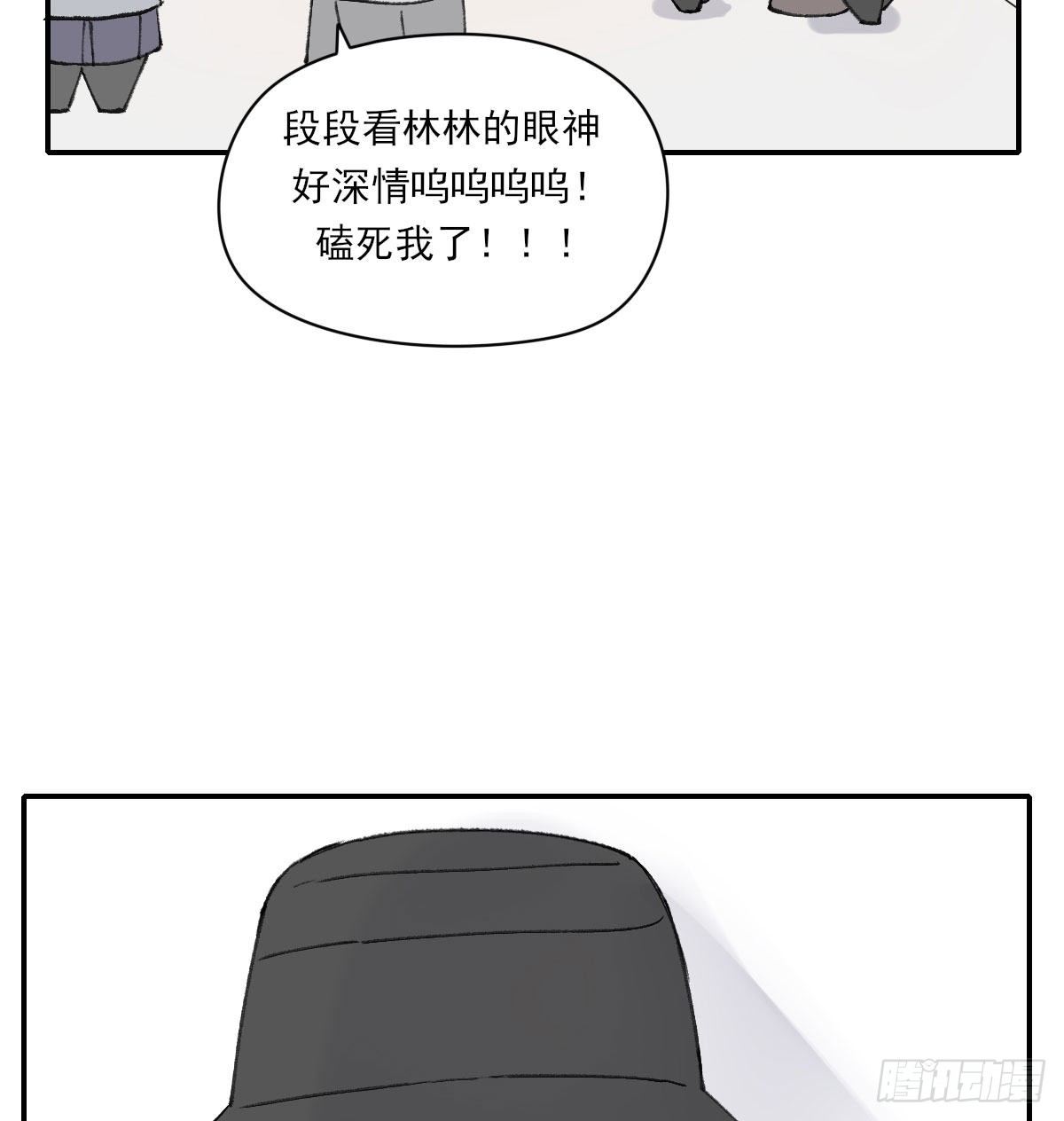 番外２19