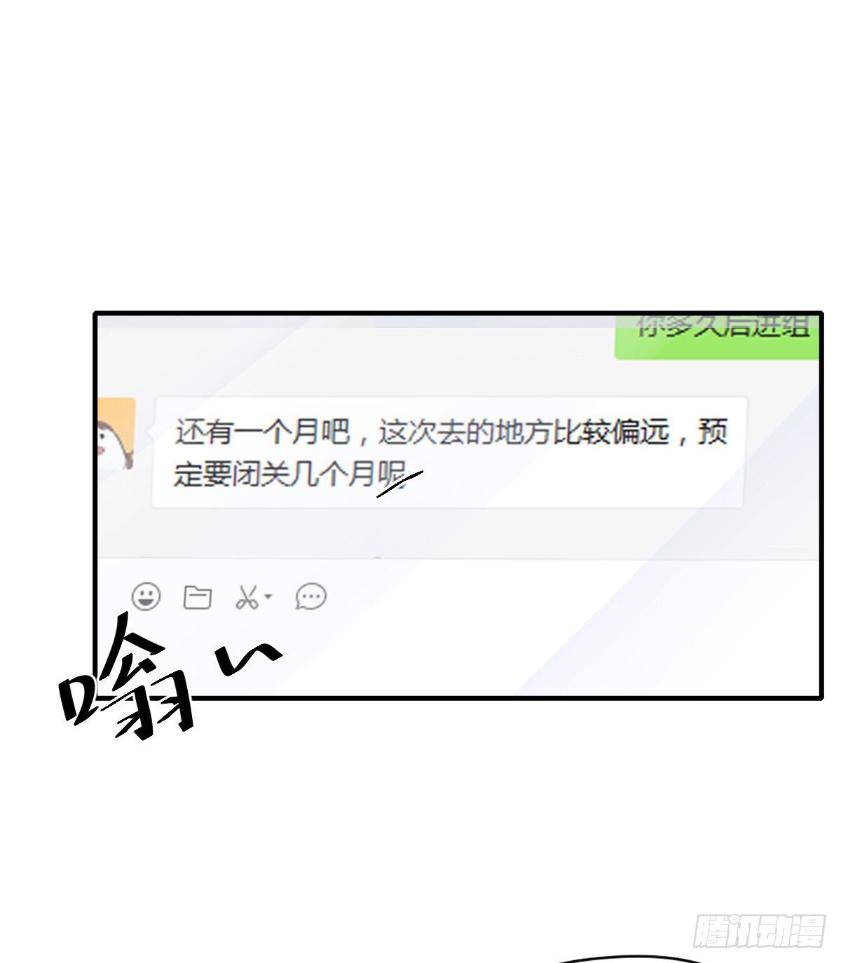 准备17