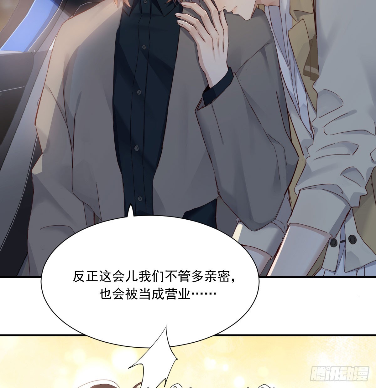 热搜预定30