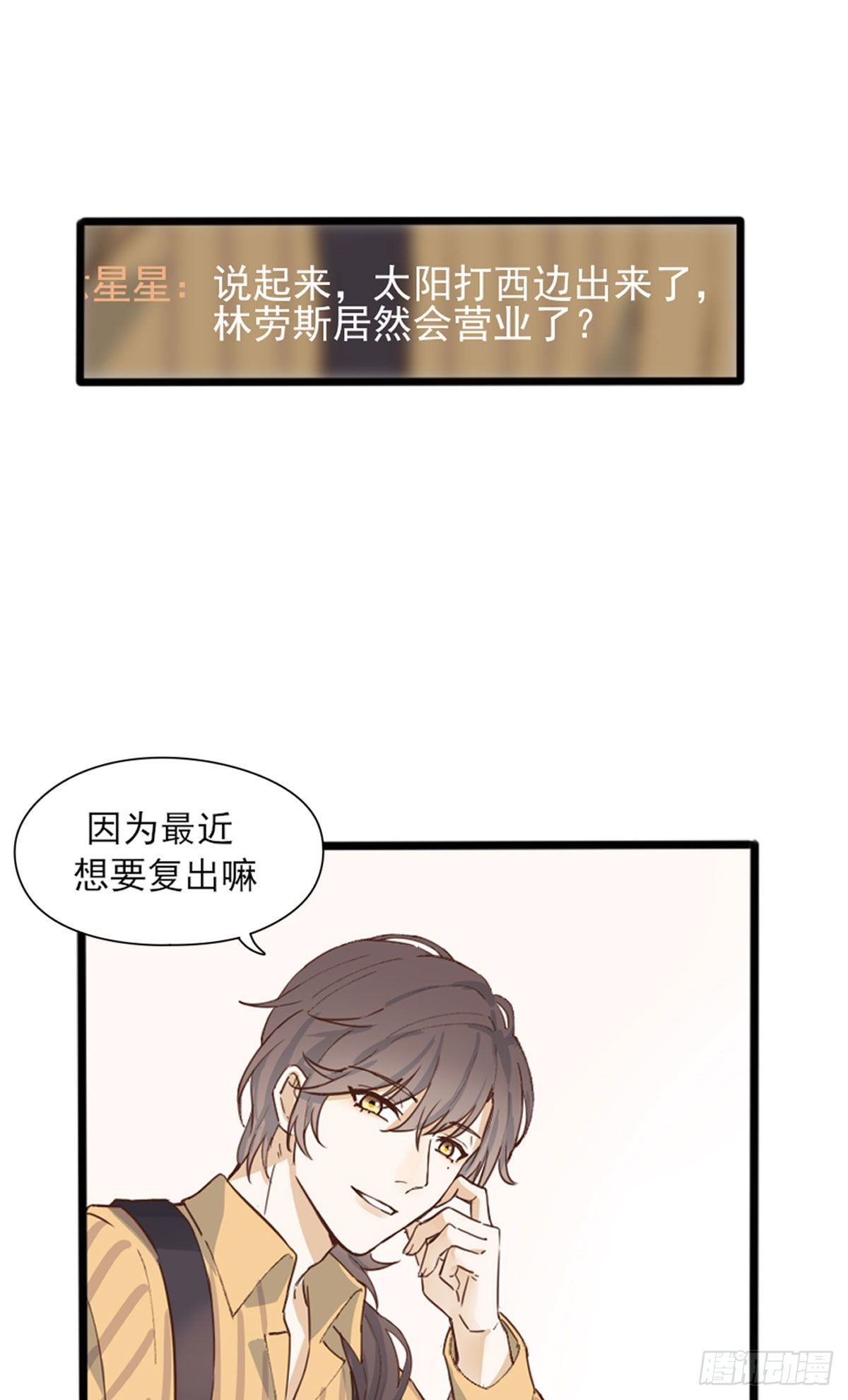 尴尬5