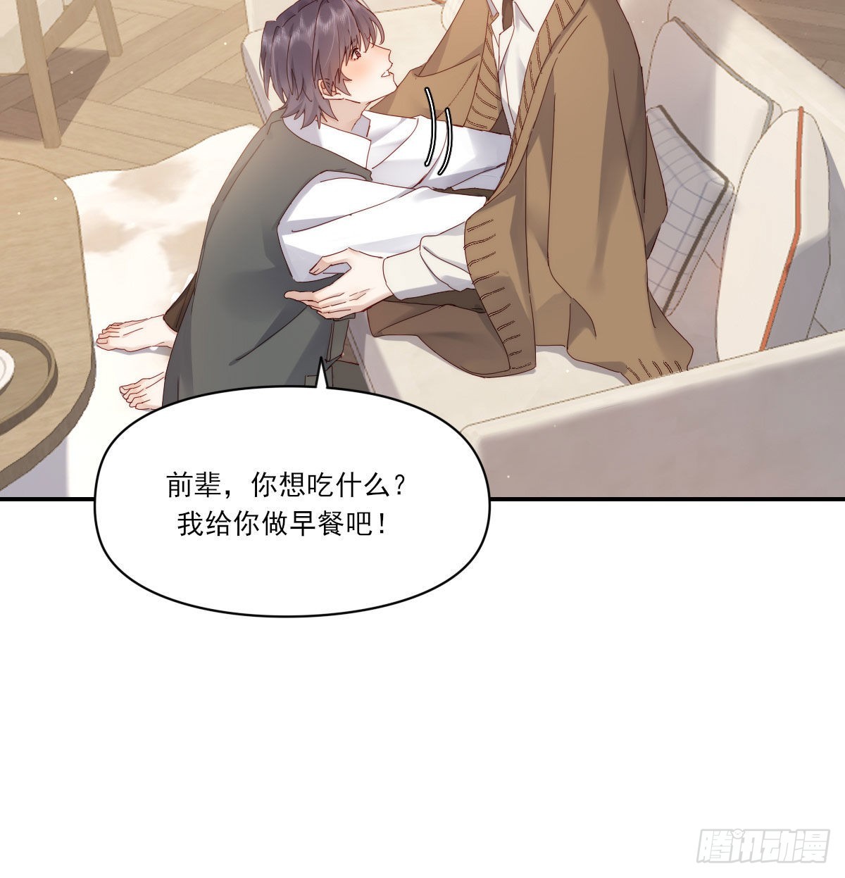 相悦52