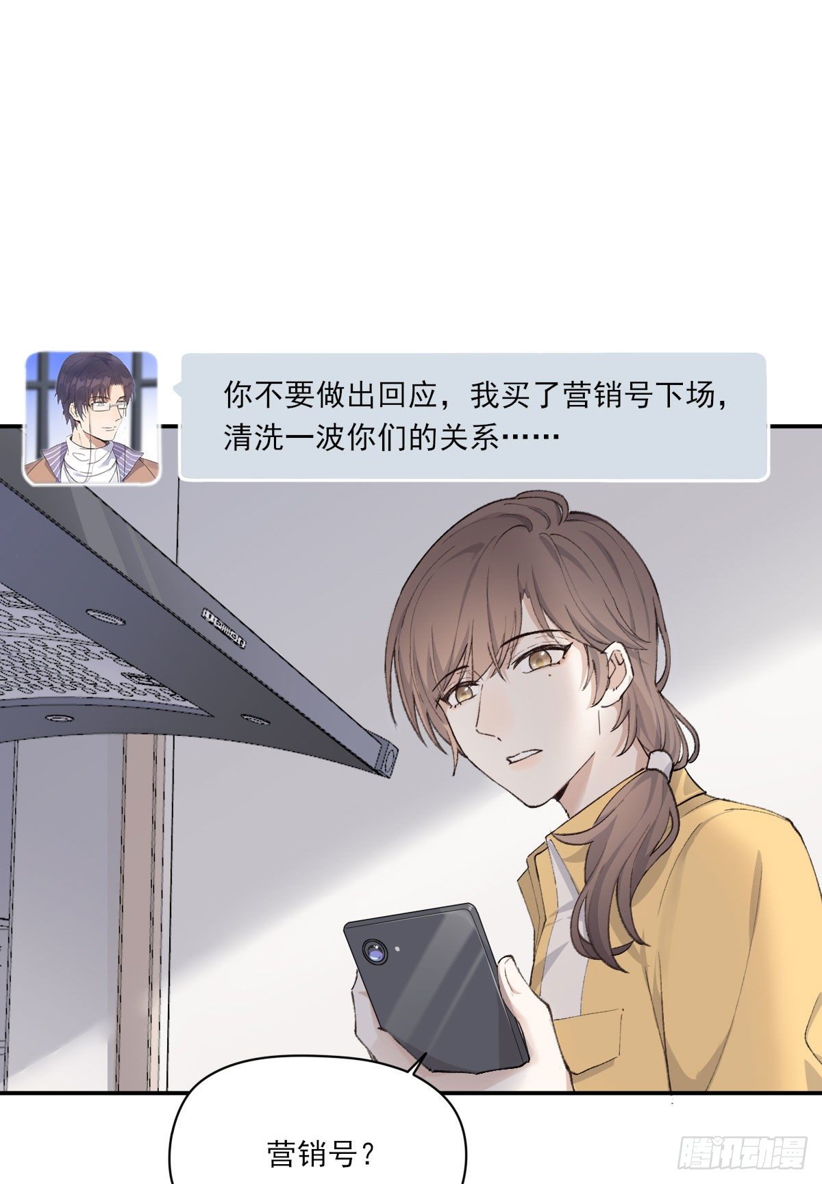 同框2